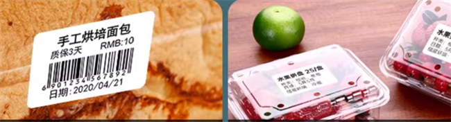 tuote etiketti printi