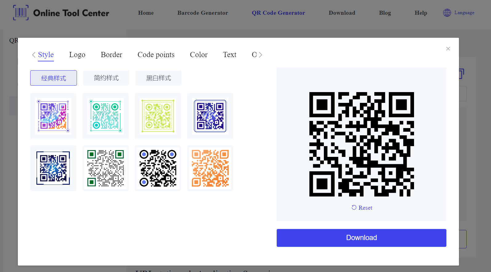 Aesthetic QR Codes.png