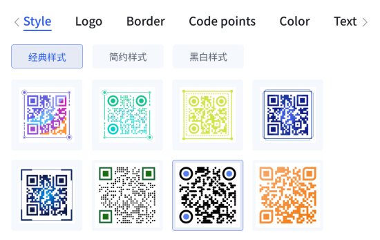 QR-koodi tyylit